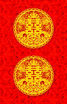 红色结婚背景双囍图案