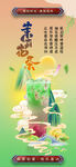 传统茶道插画展示优雅氛围