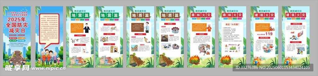 多样包装设计展示