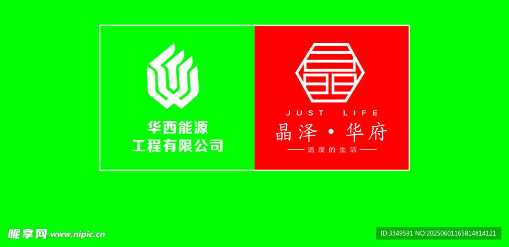 七牌一图