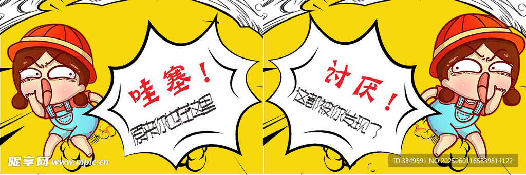 七月购