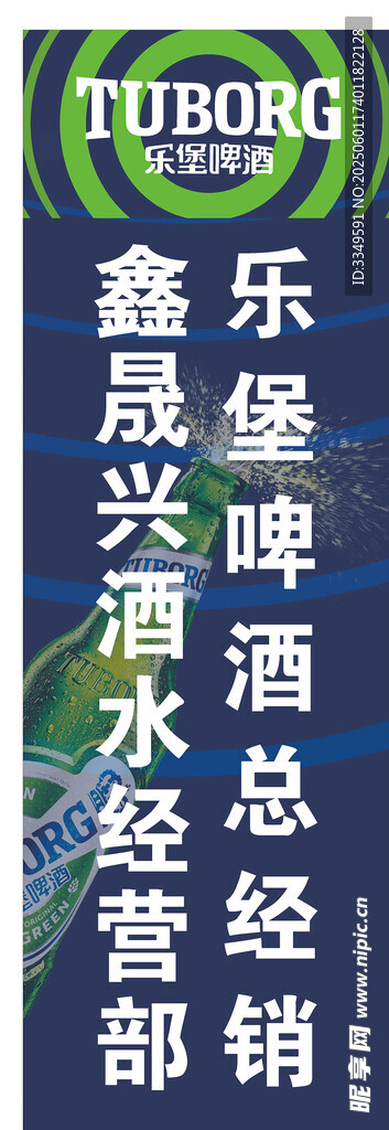 荣县店招定稿