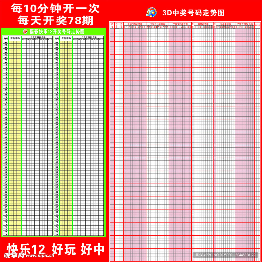 尚峰及招牌