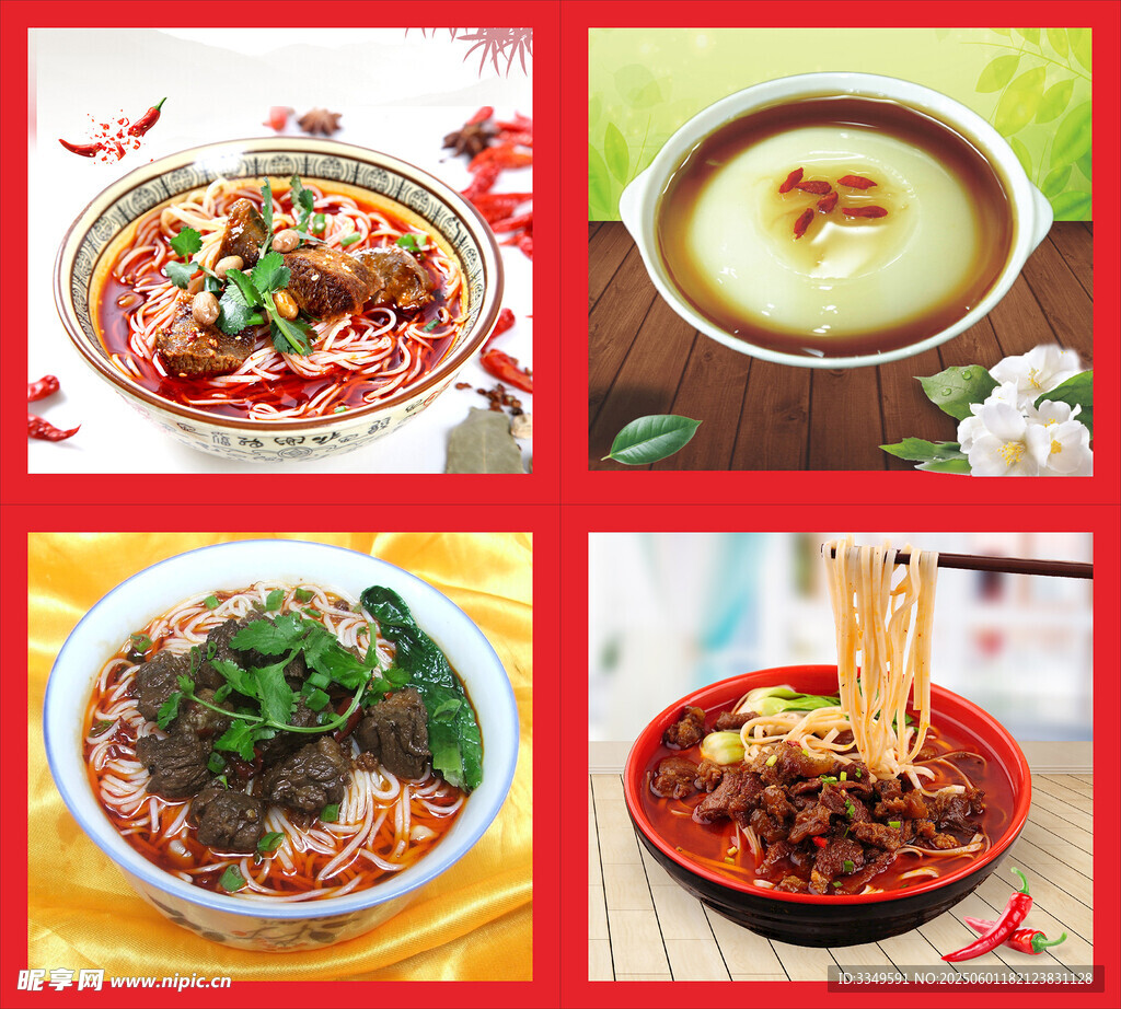 食品小图