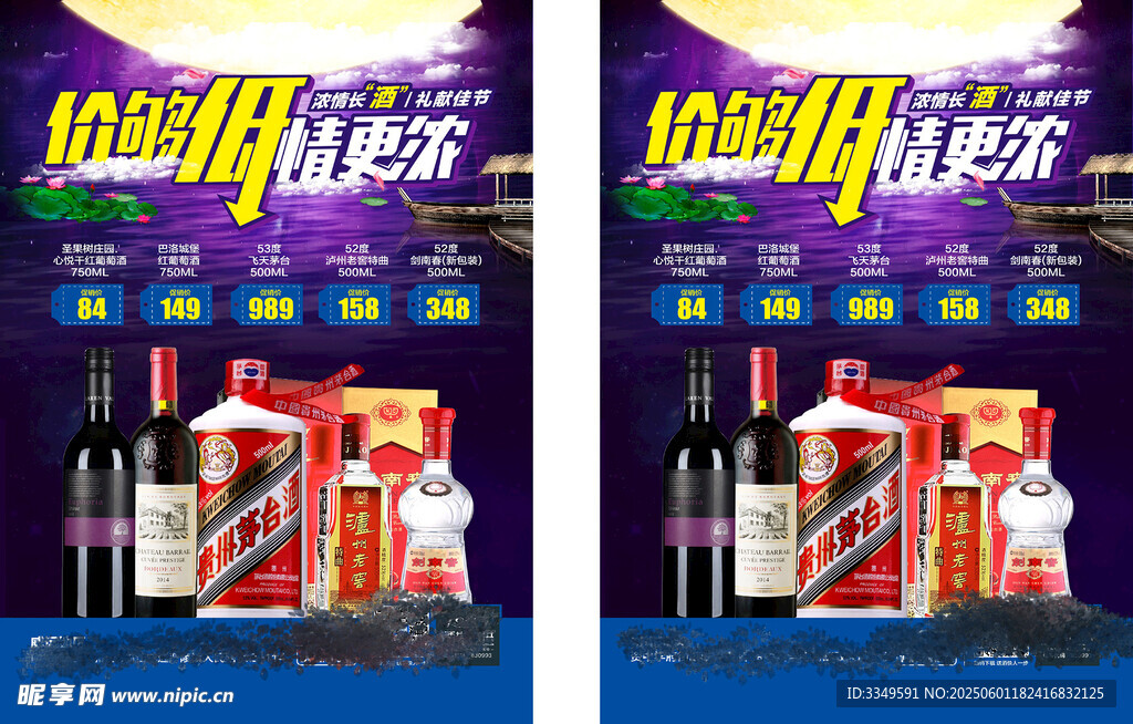 视框酒厂