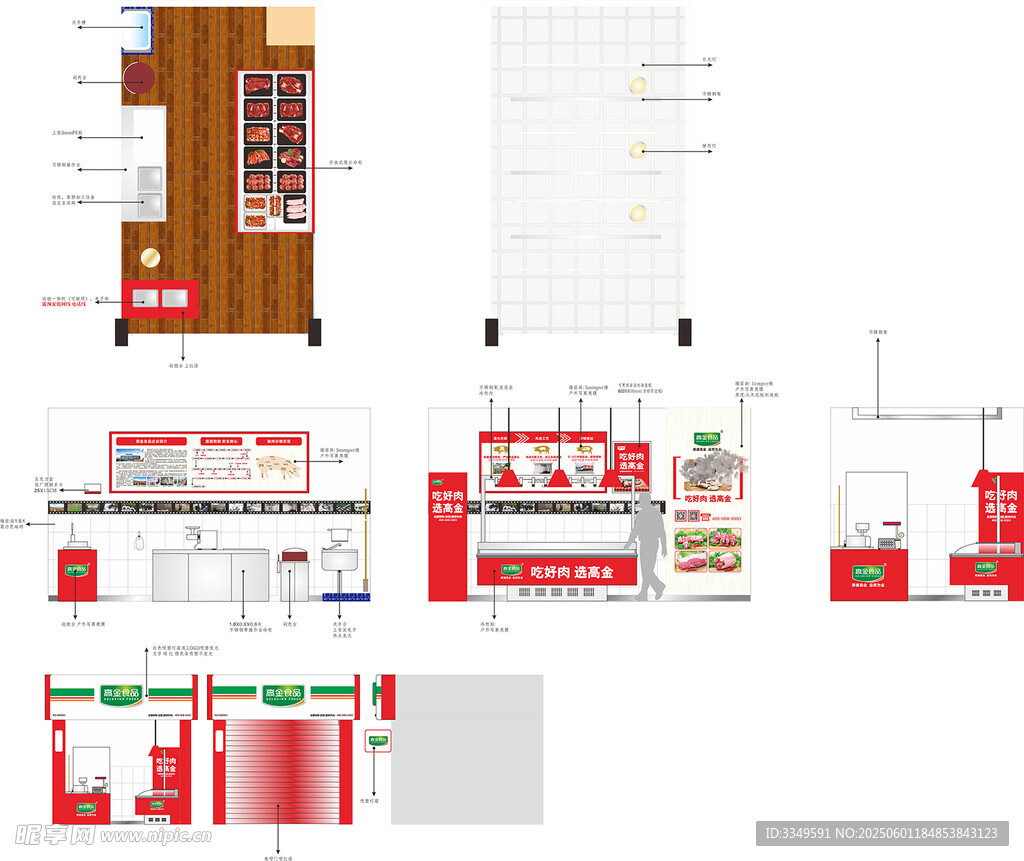 四川区域加盟店标准店曲
