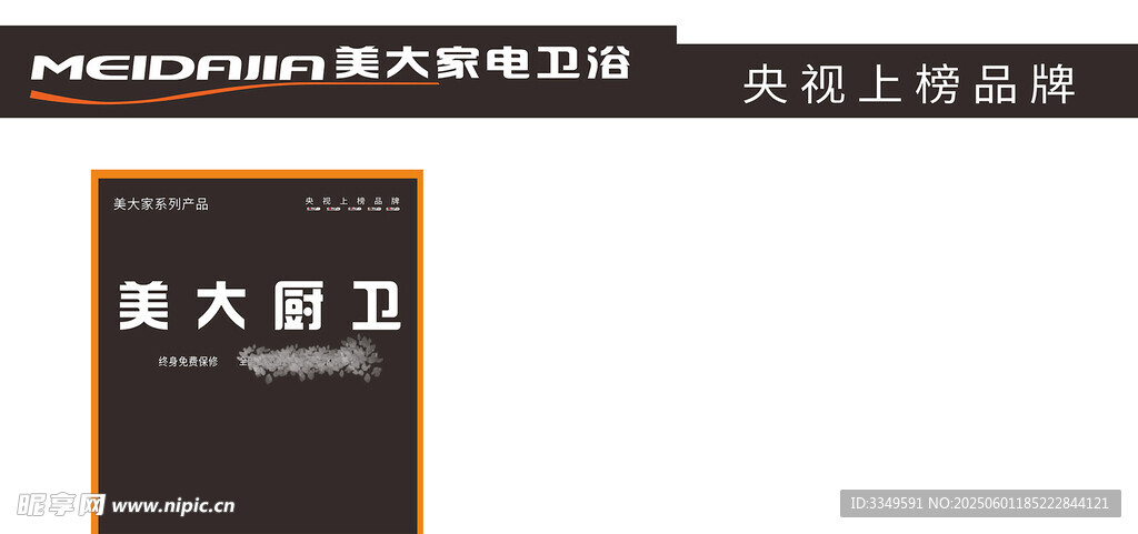 四川自贡