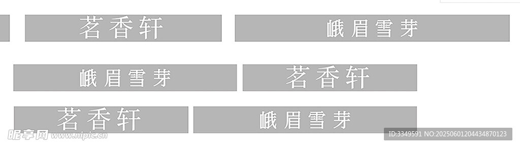 形象墙