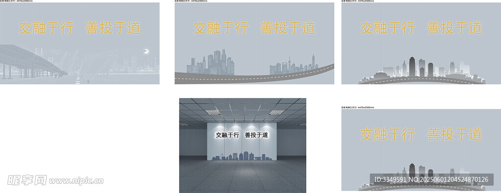 形象墙