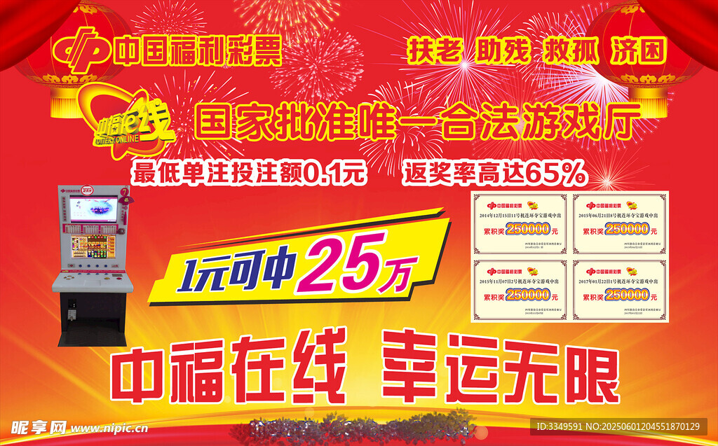 形象墙