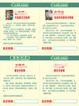 医师简介