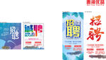 招聘广告
