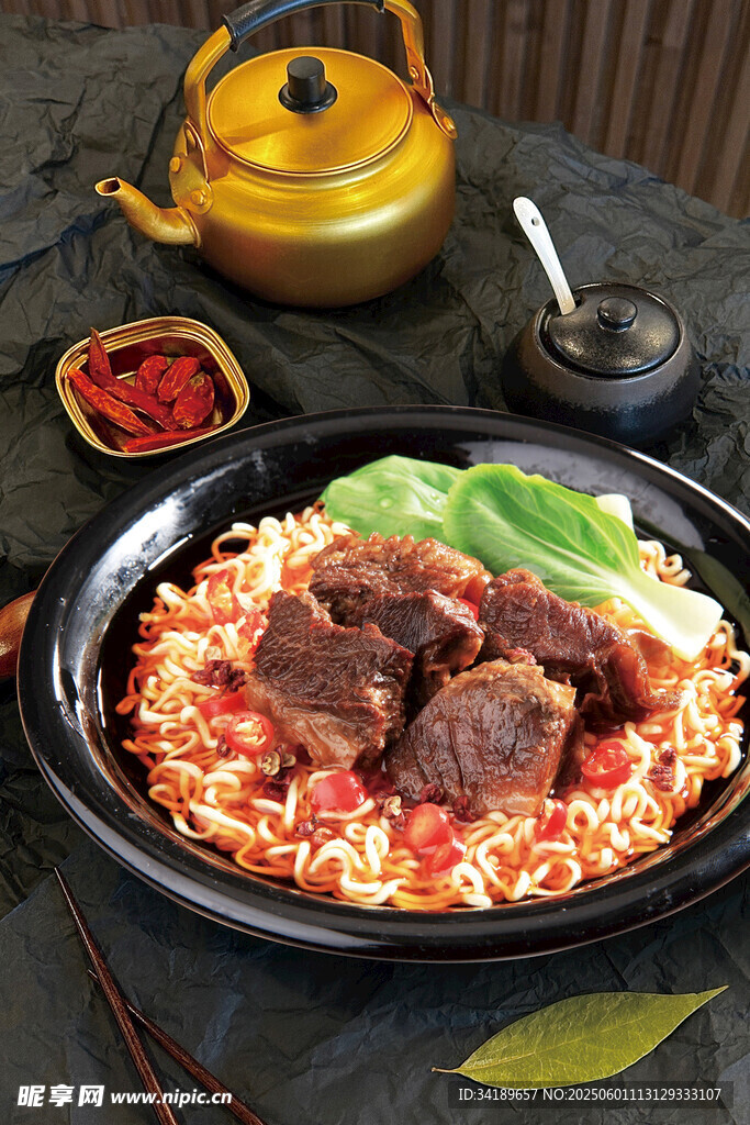牛肉面 牛腩