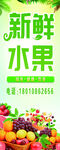 新鲜多样水果大集合