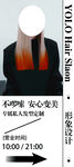 造型设计展架