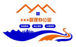 形象墙