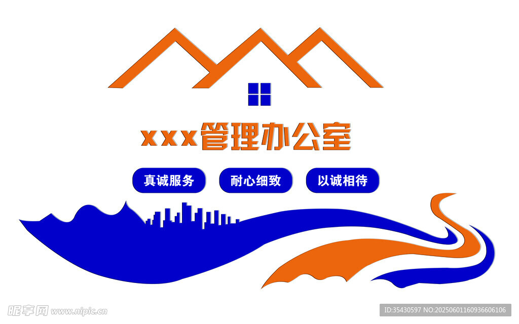 形象墙