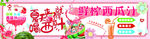 鲜榨西瓜汁