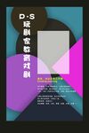 展板素材