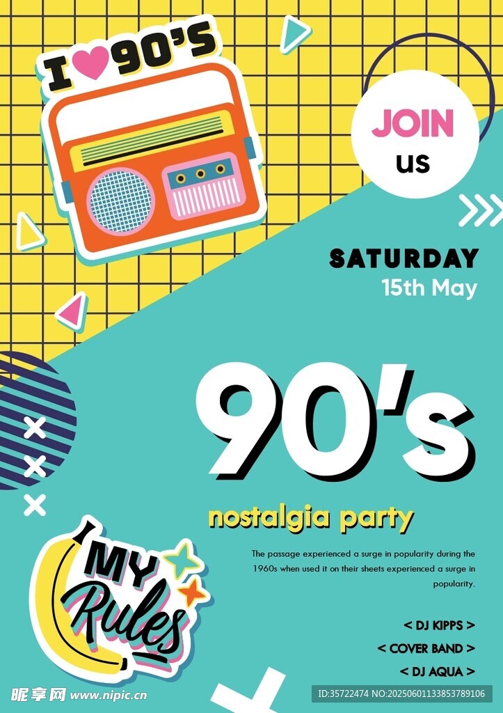 90年代复古派对宣传海报
