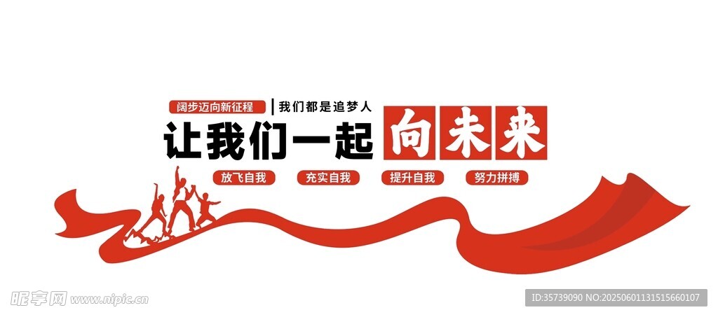 宣传标识展示
