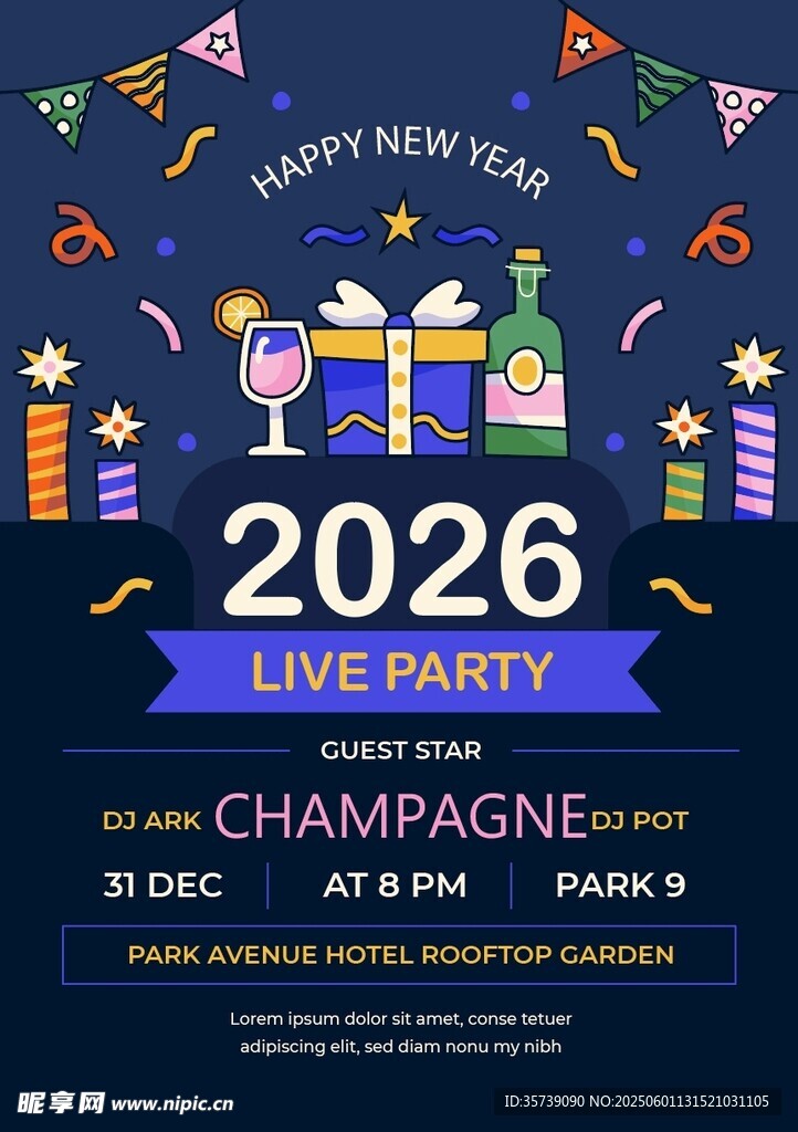 年新年香槟庆祝海报