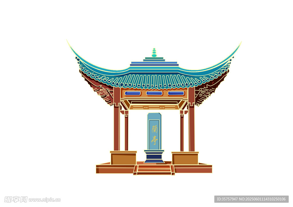兰亭