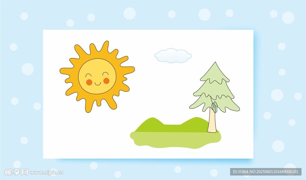 阳光绿树卡通风景图
