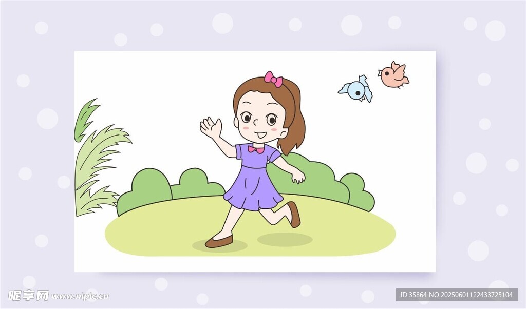 奔跑的紫衣小女孩