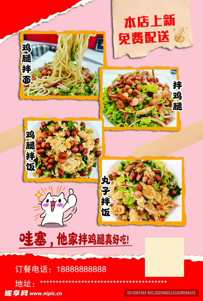 多样美味炒菜等你来尝