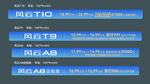 奇瑞 风云 A9 T10