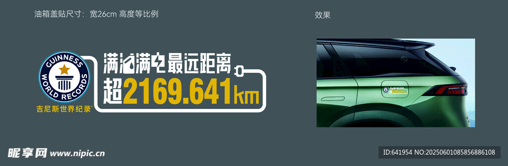奇瑞 标志 战争 霸气 战局