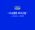 全家 营养 产品 健康 养生