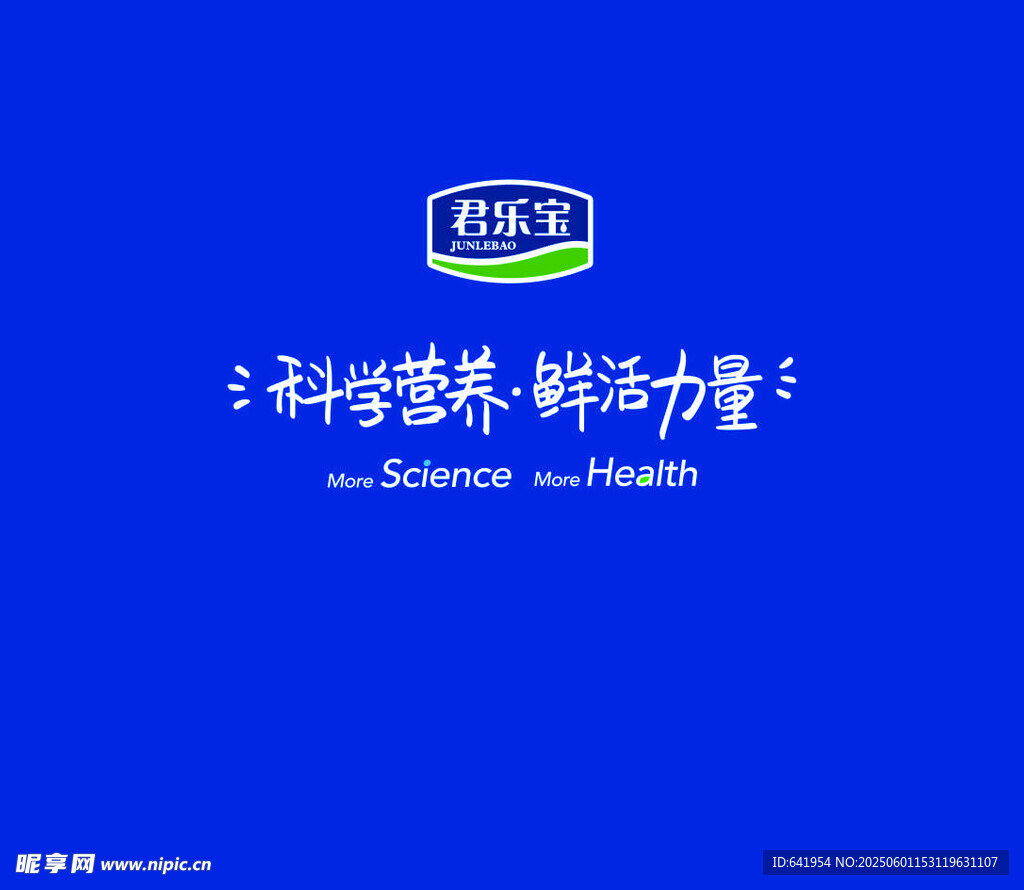 全家 营养 产品 健康 养生