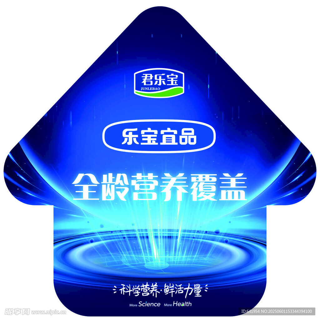 康养 舒适 磁能 床垫