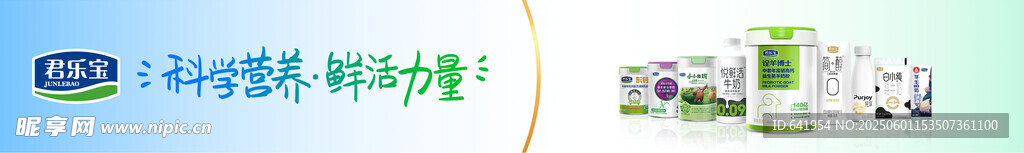 精致美妆饰品组合展示