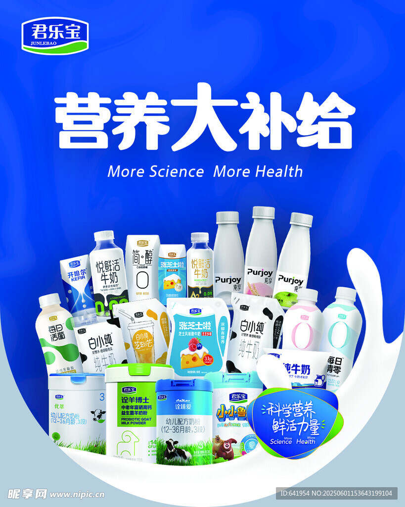 精致美妆饰品组合展示