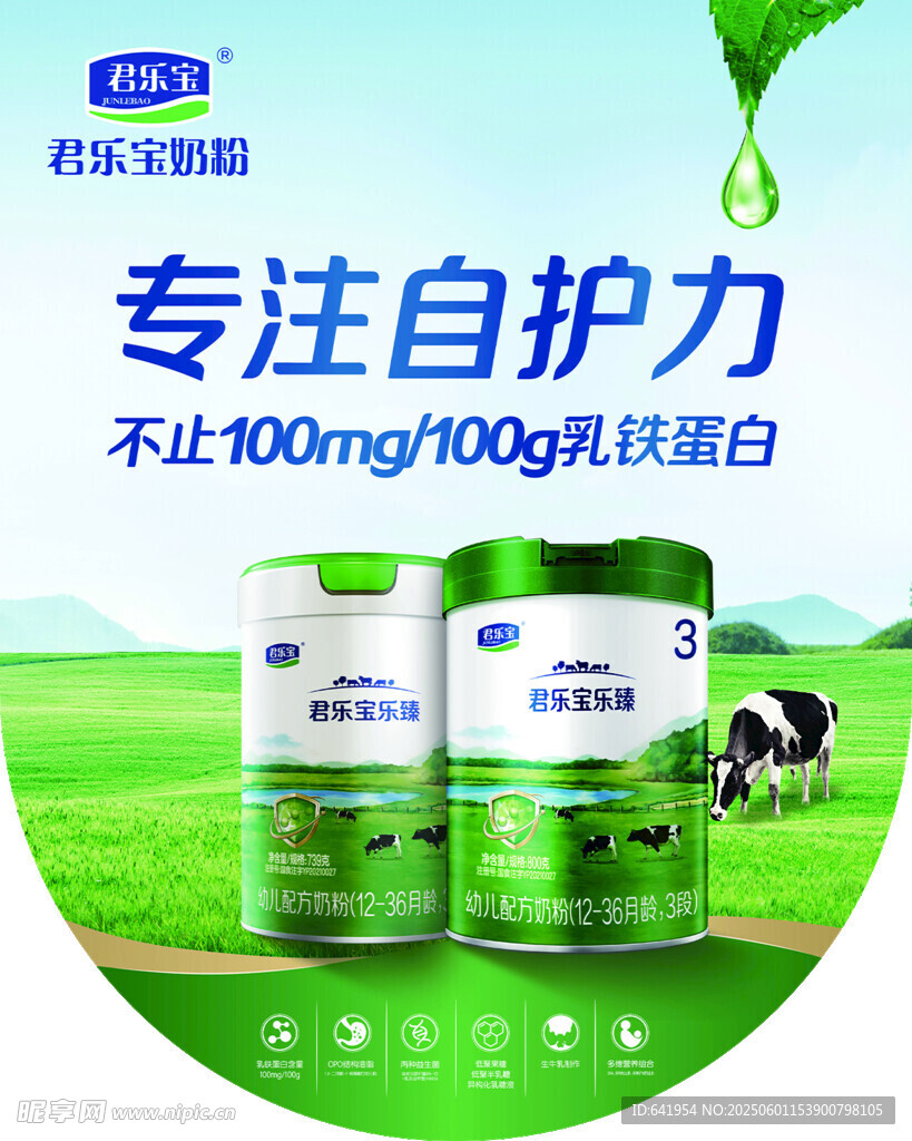 精致美妆饰品组合展示