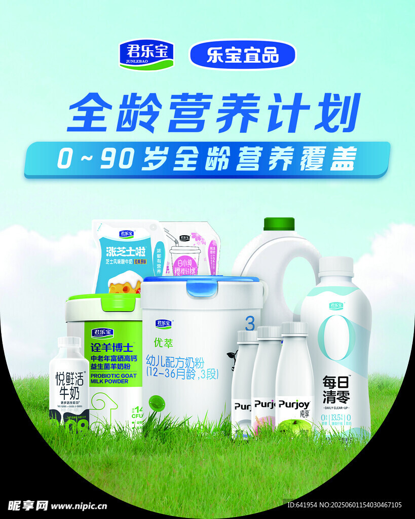 精致美妆饰品组合展示