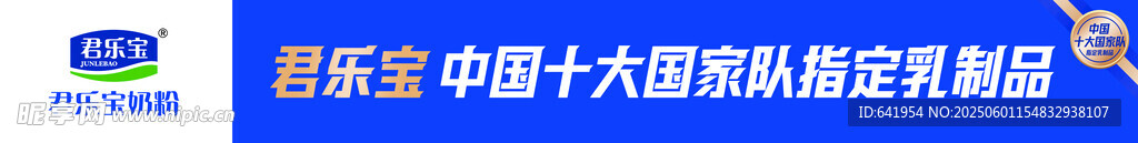 多样品牌展示