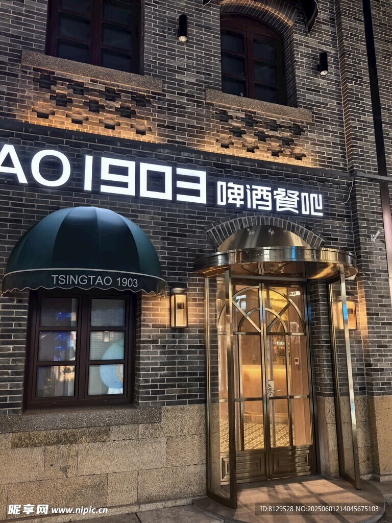 AO1903时尚店铺外观