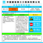 中国建筑