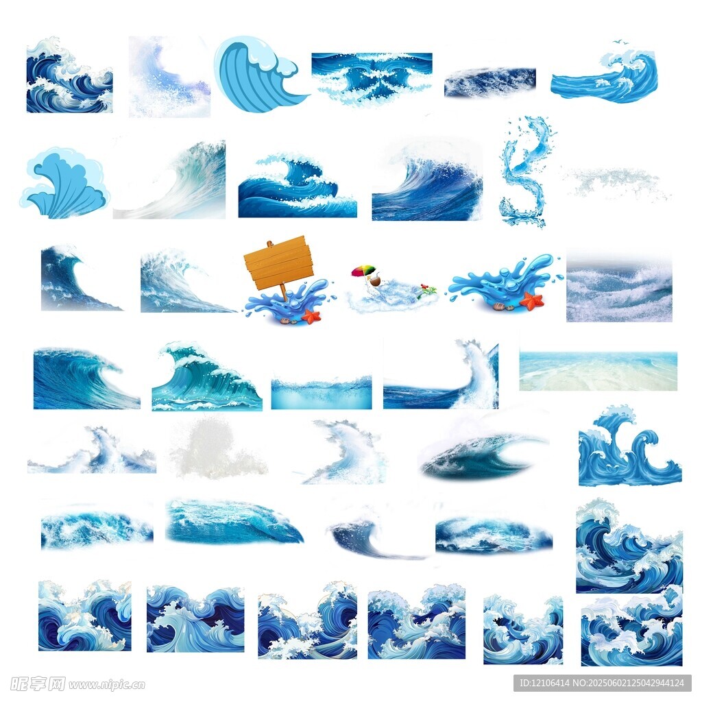 多样蓝色海浪图案素材集