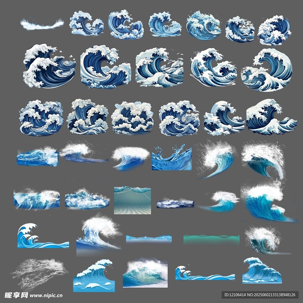 多样海浪图案设计素材