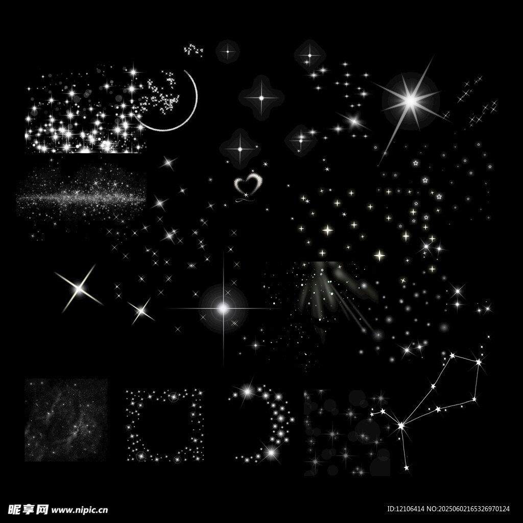 星光