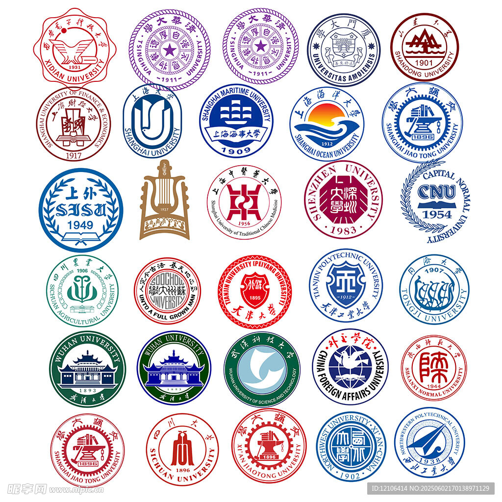 高校大学校徽素材