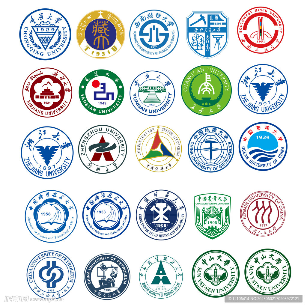 全国高校大学校徽集合