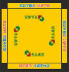 黄色方形帐篷促销广告设计图