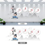 中式校园文化墙设计效果图