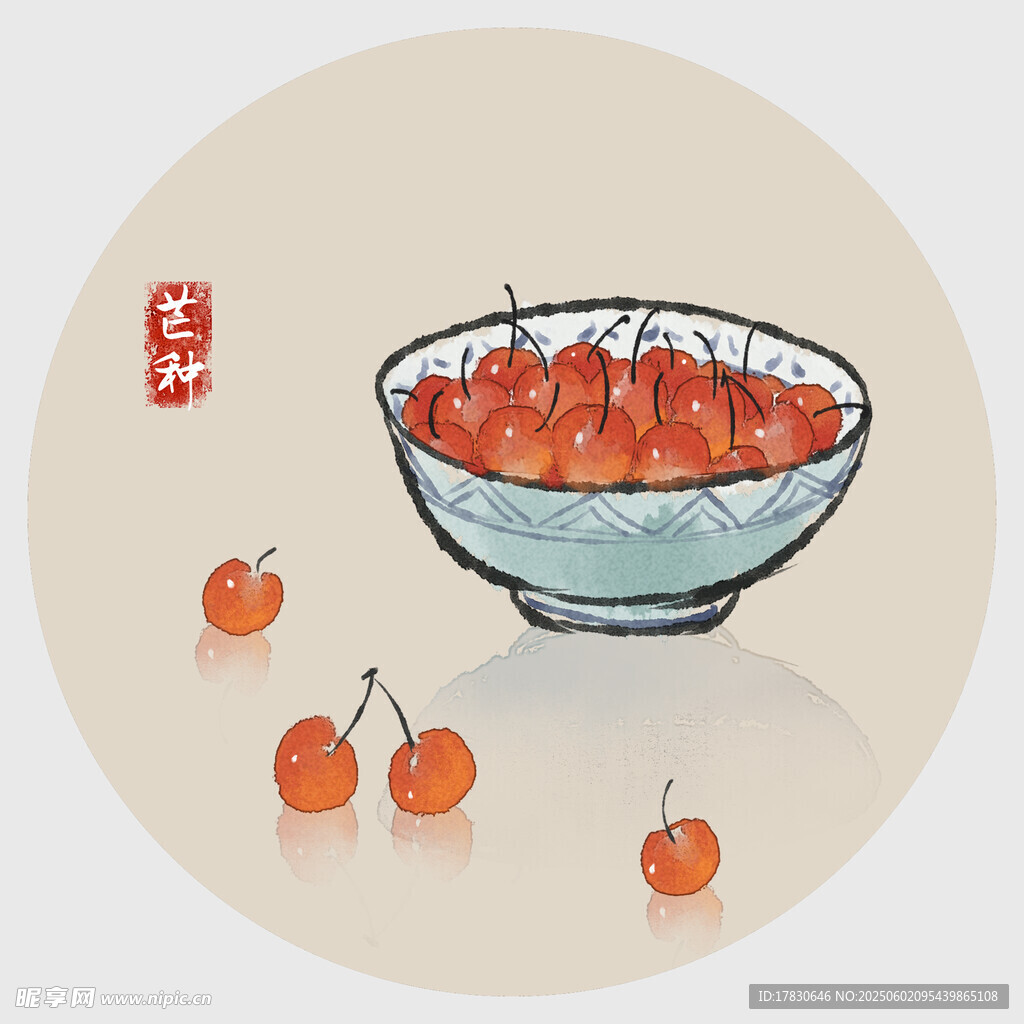 芒种